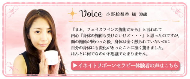 voice_therapy_banner